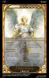 画像集#048のサムネイル/深みのあるルールがウリの本格派。オンラインカードゲーム「CARTE」をクローズドβテストに先駆けてプレイしてみた