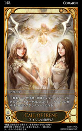 画像集#049のサムネイル/深みのあるルールがウリの本格派。オンラインカードゲーム「CARTE」をクローズドβテストに先駆けてプレイしてみた