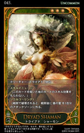 画像集#051のサムネイル/深みのあるルールがウリの本格派。オンラインカードゲーム「CARTE」をクローズドβテストに先駆けてプレイしてみた
