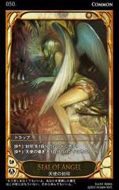 画像集#056のサムネイル/深みのあるルールがウリの本格派。オンラインカードゲーム「CARTE」をクローズドβテストに先駆けてプレイしてみた