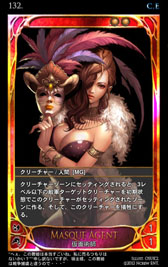 画像集#058のサムネイル/深みのあるルールがウリの本格派。オンラインカードゲーム「CARTE」をクローズドβテストに先駆けてプレイしてみた