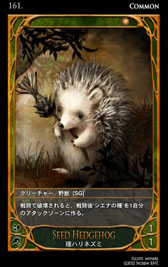 画像集#061のサムネイル/深みのあるルールがウリの本格派。オンラインカードゲーム「CARTE」をクローズドβテストに先駆けてプレイしてみた
