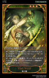 画像集#062のサムネイル/深みのあるルールがウリの本格派。オンラインカードゲーム「CARTE」をクローズドβテストに先駆けてプレイしてみた