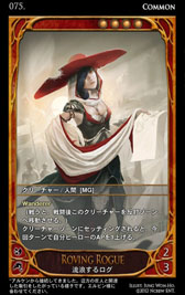 画像集#066のサムネイル/深みのあるルールがウリの本格派。オンラインカードゲーム「CARTE」をクローズドβテストに先駆けてプレイしてみた