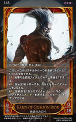 画像集#003のサムネイル/クローズドβテスター募集中のオンラインTCG「CARTE」,登場するカードの構成要素や,テスター向けの特典を公開