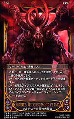 画像集#004のサムネイル/クローズドβテスター募集中のオンラインTCG「CARTE」,登場するカードの構成要素や,テスター向けの特典を公開