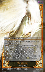 画像集#006のサムネイル/クローズドβテスター募集中のオンラインTCG「CARTE」,登場するカードの構成要素や,テスター向けの特典を公開