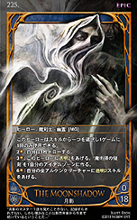 画像集#007のサムネイル/クローズドβテスター募集中のオンラインTCG「CARTE」,登場するカードの構成要素や,テスター向けの特典を公開