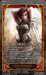 画像集#009のサムネイル/クローズドβテスター募集中のオンラインTCG「CARTE」,登場するカードの構成要素や,テスター向けの特典を公開