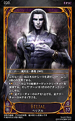画像集#010のサムネイル/クローズドβテスター募集中のオンラインTCG「CARTE」,登場するカードの構成要素や,テスター向けの特典を公開