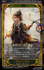 画像集#011のサムネイル/クローズドβテスター募集中のオンラインTCG「CARTE」,登場するカードの構成要素や,テスター向けの特典を公開