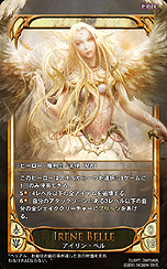 画像集#012のサムネイル/クローズドβテスター募集中のオンラインTCG「CARTE」,登場するカードの構成要素や,テスター向けの特典を公開
