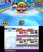 画像集#004のサムネイル/「マリオ&ソニック AT ロンドンオリンピックTM」は,オリンピック正式競技57種目を収録。本体を回したり息を吹きかけたりと3DSのインタフェースを活用