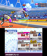 画像集#005のサムネイル/「マリオ&ソニック AT ロンドンオリンピックTM」は,オリンピック正式競技57種目を収録。本体を回したり息を吹きかけたりと3DSのインタフェースを活用