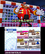 画像集#007のサムネイル/「マリオ&ソニック AT ロンドンオリンピックTM」は,オリンピック正式競技57種目を収録。本体を回したり息を吹きかけたりと3DSのインタフェースを活用