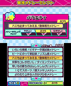 画像集#009のサムネイル/「マリオ&ソニック AT ロンドンオリンピックTM」は,オリンピック正式競技57種目を収録。本体を回したり息を吹きかけたりと3DSのインタフェースを活用