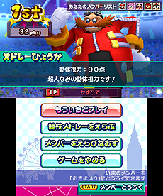 画像集#010のサムネイル/「マリオ&ソニック AT ロンドンオリンピックTM」は,オリンピック正式競技57種目を収録。本体を回したり息を吹きかけたりと3DSのインタフェースを活用