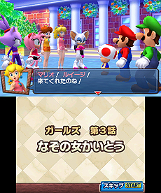 画像集#013のサムネイル/「マリオ&ソニック AT ロンドンオリンピックTM」は,オリンピック正式競技57種目を収録。本体を回したり息を吹きかけたりと3DSのインタフェースを活用