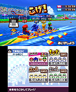 画像集#018のサムネイル/「マリオ&ソニック AT ロンドンオリンピックTM」は,オリンピック正式競技57種目を収録。本体を回したり息を吹きかけたりと3DSのインタフェースを活用