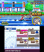画像集#021のサムネイル/「マリオ&ソニック AT ロンドンオリンピックTM」は,オリンピック正式競技57種目を収録。本体を回したり息を吹きかけたりと3DSのインタフェースを活用
