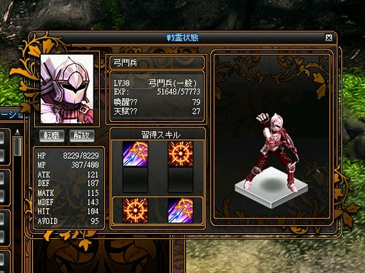 画像集#011のサムネイル/英雄の霊を呼び出して使役可能。「LEGEND of VALHALLA 〜レジェンド オブ ヴァルハラ〜」,“戦霊システム”の情報が公開に