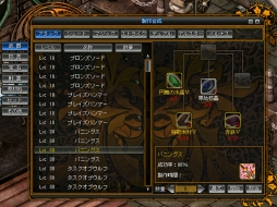 画像集#007のサムネイル/「LEGEND of VALHALLA」，4月の1週めはGMイベント「借り物競走」が開催