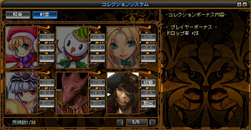 画像集#009のサムネイル/「LEGEND of VALHALLA」，4月の1週めはGMイベント「借り物競走」が開催