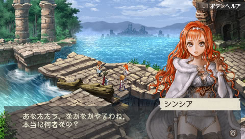 画像集#006のサムネイル/「ラグナロク 〜光と闇の皇女〜」,シナリオの一つをエンディングまでじっくり遊べる体験版“The First Ending版”の配信がスタート