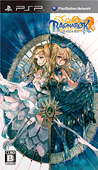 画像集#002のサムネイル/「ラグナロク 〜光と闇の皇女〜」が本日発売。まだ間に合う(かもしれない)早期購入特典はゲーム内ユニットを入手できる2種類のプロダクトコード