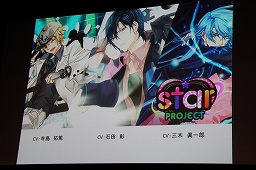 画像集#019のサムネイル/声優の三木眞一郎さんも登壇。ブラウザでプレイできる乙女ゲーム「Star Project」プレスカンファレンスレポート