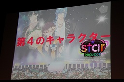 画像集#021のサムネイル/声優の三木眞一郎さんも登壇。ブラウザでプレイできる乙女ゲーム「Star Project」プレスカンファレンスレポート