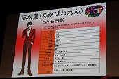 画像集#030のサムネイル/声優の三木眞一郎さんも登壇。ブラウザでプレイできる乙女ゲーム「Star Project」プレスカンファレンスレポート