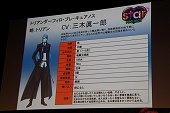 画像集#031のサムネイル/声優の三木眞一郎さんも登壇。ブラウザでプレイできる乙女ゲーム「Star Project」プレスカンファレンスレポート