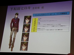 画像集#032のサムネイル/声優の三木眞一郎さんも登壇。ブラウザでプレイできる乙女ゲーム「Star Project」プレスカンファレンスレポート