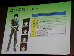 画像集#034のサムネイル/声優の三木眞一郎さんも登壇。ブラウザでプレイできる乙女ゲーム「Star Project」プレスカンファレンスレポート
