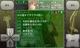 LastDream for GREE