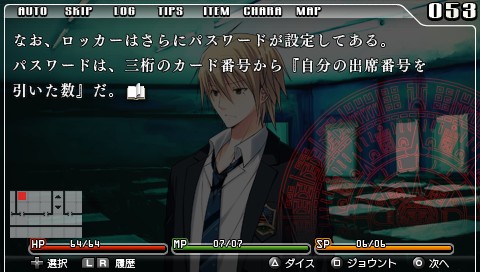 画像集#015のサムネイル/“ゲームブック”スタイルを標榜する新感覚ノベルゲーム「デッドエンド Orchestral Manoeuvres in the Dead End」,アルケミストより今夏発売。シナリオは「黒の断章」の大槻涼樹氏