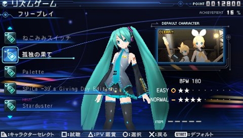 画像集#012のサムネイル/「初音ミク -Project DIVA- extend」では,プレイリストで曲ごとのモジュール指定が可能に。新規収録楽曲や新モジュール情報も公開