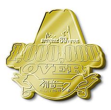 画像集#002のサムネイル/「初音ミク -Project DIVA-」PSP版3作の国内累計出荷数が100万本を突破。記念キャンペーンを実施
