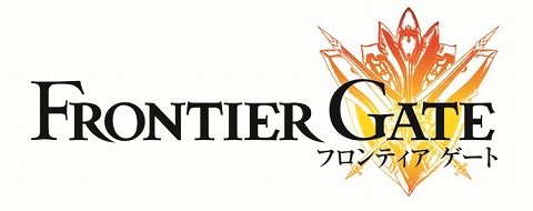 画像集#001のサムネイル/「FRONTIER GATE」のプレサイトが更新。スクリーンショットからバトルシーンの様子を想像してみよう