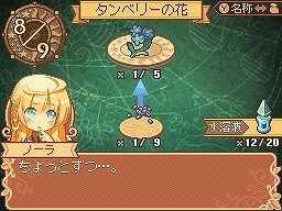 画像集#019のサムネイル/工房でのアイテム作りが楽しめるRPG「ノーラと刻の工房 霧の森の魔女」。キャラクターおよびゲームシステムに関する新情報が公開に