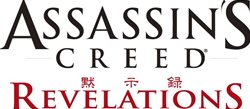 画像集#001のサムネイル/ユービーアイソフト，「アサシン クリード リベレーション」「コール オブ ファレス ザ・カルテル」「ロックスミス」3作品の日本発売を発表