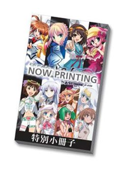 画像集#009のサムネイル/「ヴァイスシュヴァルツ ポータブル」の発売日が11月23日に決定。ファン垂涎の限定版特典/予約特典の内容が公開に