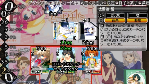 画像集#034のサムネイル/「ヴァイスシュヴァルツ ポータブル」,恋愛ADVモードのオリジナルキャラクターやイベントグラフィックス公開。「カードゲーム,しよ!」のしよ子も登場