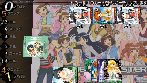 画像集#035のサムネイル/「ヴァイスシュヴァルツ ポータブル」,恋愛ADVモードのオリジナルキャラクターやイベントグラフィックス公開。「カードゲーム,しよ!」のしよ子も登場
