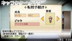 画像集#037のサムネイル/PSP「ヴァイスシュヴァルツ ポータブル」,“ワンダーモモ”を始め歴代キャラが参戦する「バンダイナムコパック」など,最新情報をどどっと公開