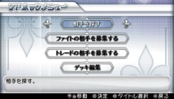 画像集#038のサムネイル/PSP「ヴァイスシュヴァルツ ポータブル」,“ワンダーモモ”を始め歴代キャラが参戦する「バンダイナムコパック」など,最新情報をどどっと公開