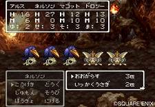 画像集#014のサムネイル/「ドラゴンクエスト25周年記念 ファミコン&スーパーファミコン ドラゴンクエストI・II・III」“実物大ちいさなメダル”の写真をチェック。OPアニメのSSなども