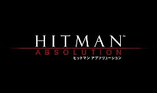 画像集#001のサムネイル/「HITMAN ABSOLUTION」いよいよ明日発売。サポートシステム“インスティンクト”と，ストーリーの一部を紹介する2本の最新ムービーが公開に