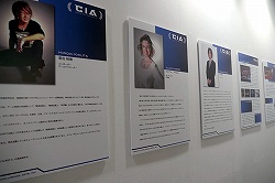 画像集#006のサムネイル/ゲームと音楽の地位を高めたい――TGS 2011に出展していた音楽制作会社「Creative Intelligence Arts」はこういう会社です